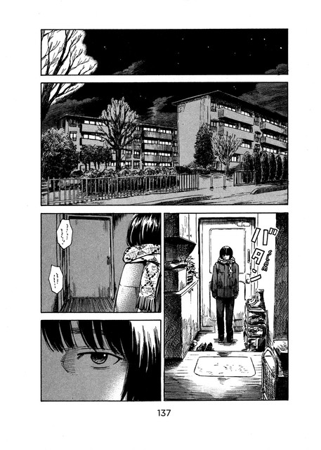 Aku no Hana Chapter 41 Gambar 17